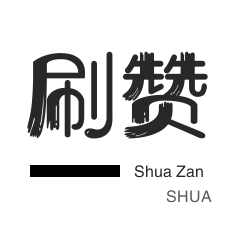24小时自动下单平台业务快手1000